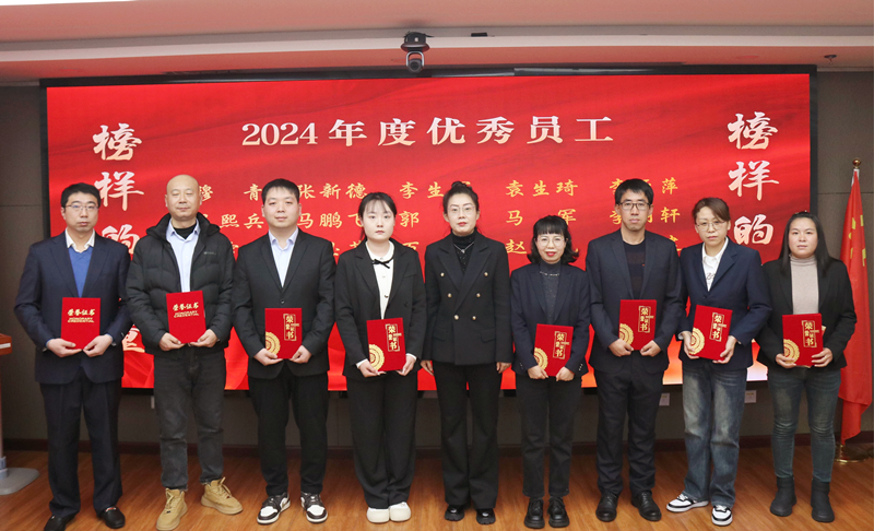 優(yōu)秀員工2_副本.png